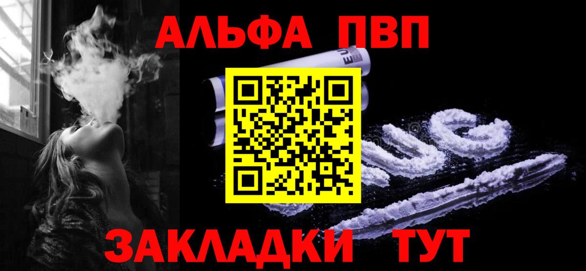 APVP Crystall Минеральные Воды