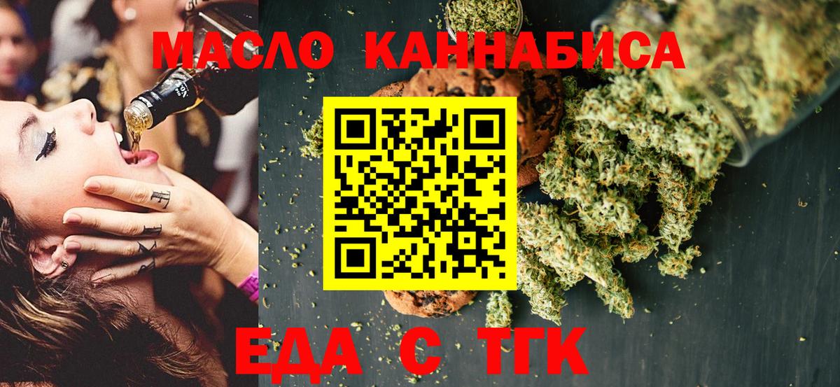Alpha-PVP СОЛЬ   ГАШИШ  КОКАИН  ЭКСТАЗИ  МЕФ   Вход с VPN  Где продают наркотики?  Минеральные Воды  МАРИХУАНА 