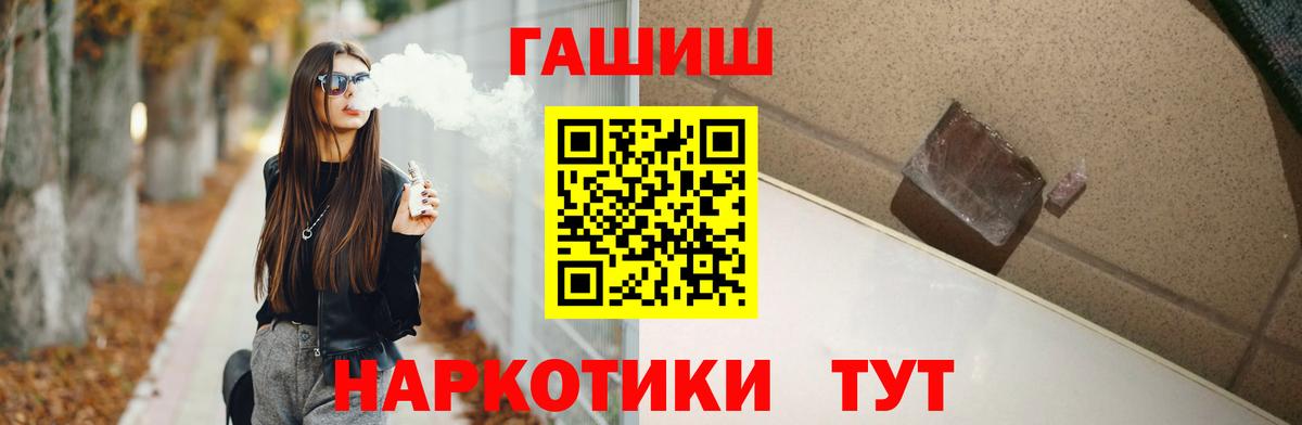 Гашиш гарик Минеральные Воды