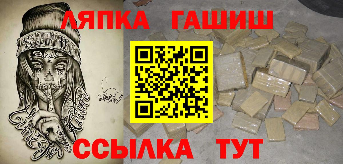 Минеральные Воды  ГАШ Cannabis  Вход с VPN  ГАШ  ГАШИШ ice o lator 