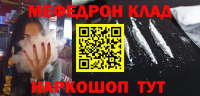 альфа пвп VHQ Бузулук