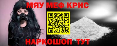альфа пвп VHQ Бузулук