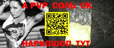 мефедрон Бугуруслан