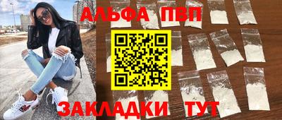 мефедрон Бугуруслан