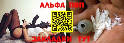 метамфетамин Ефремов