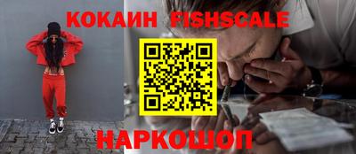 мефедрон Бугуруслан