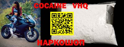 альфа пвп VHQ Бузулук