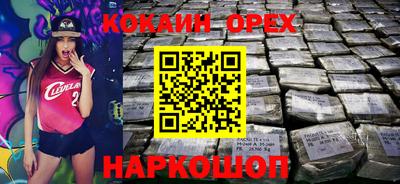 мефедрон Бугуруслан
