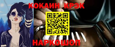 мефедрон Бугуруслан