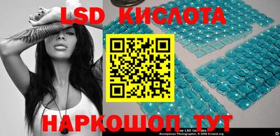 прущие грибы Железноводск