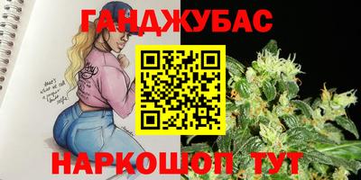 альфа пвп VHQ Бузулук