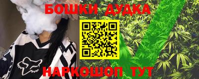 мефедрон Бугуруслан