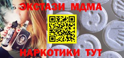 мефедрон Бугуруслан