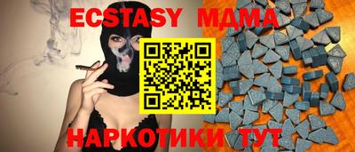мефедрон Бугуруслан