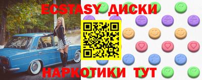 меф Будённовск