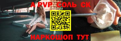 альфа пвп VHQ Бузулук