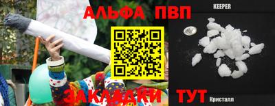 альфа пвп VHQ Бузулук