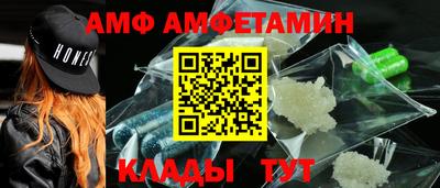 альфа пвп VHQ Бузулук
