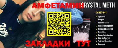 меф Будённовск