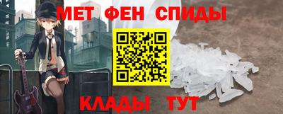 альфа пвп VHQ Бузулук
