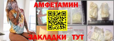 мефедрон Бугуруслан