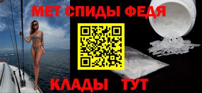 меф Будённовск