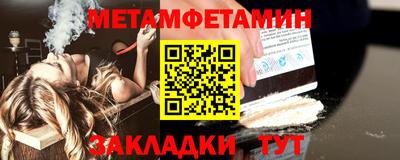 мефедрон Бугуруслан