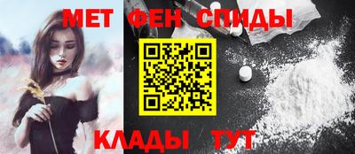 мефедрон Бугуруслан