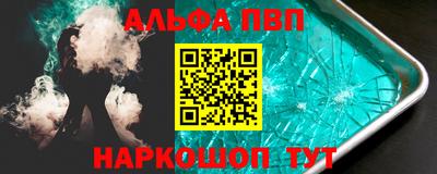 мефедрон Бугуруслан