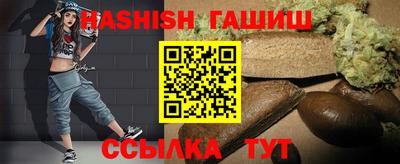 альфа пвп VHQ Бузулук