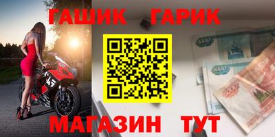меф Будённовск