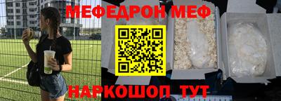 МДМА Железногорск