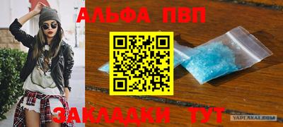 меф Будённовск