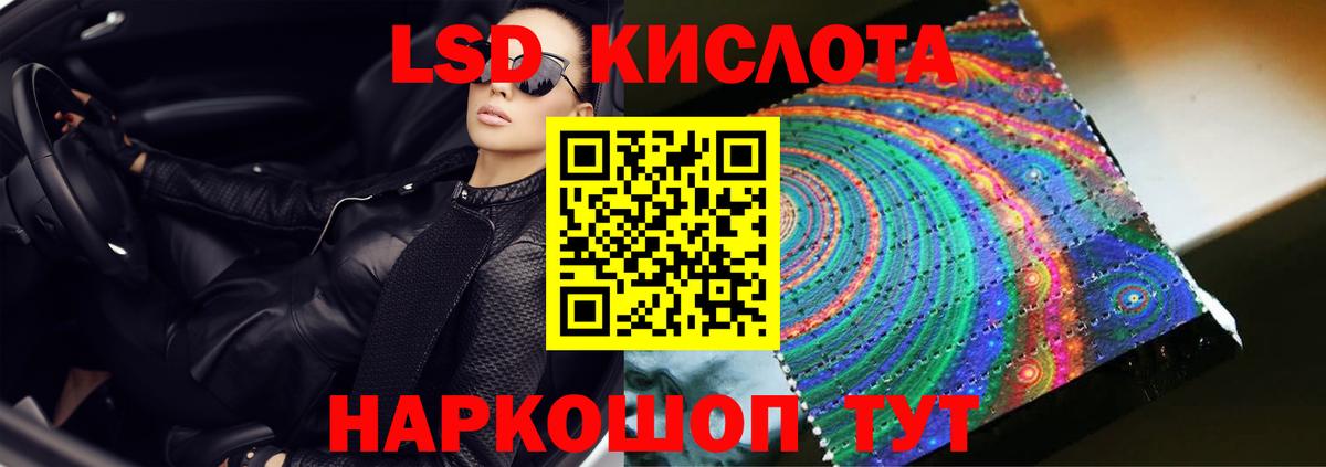 Лсд 25 экстази ecstasy  Вход с VPN  Минеральные Воды  Лсд 25 экстази ecstasy 