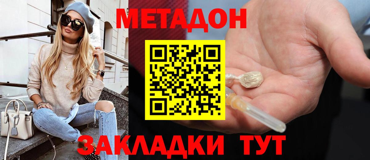 Бошки Шишки Минеральные Воды