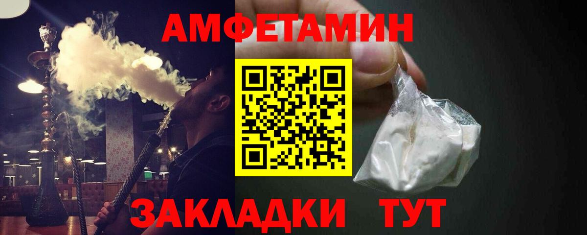 Первитин Декстрометамфетамин 99.9% Минеральные Воды