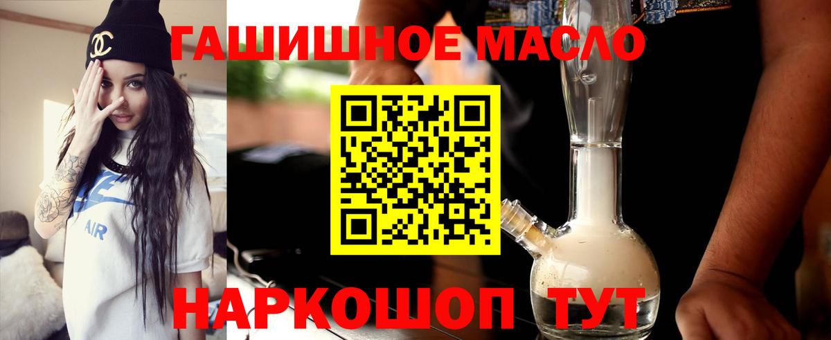 ТГК вейп с тгк  Вход с VPN  Минеральные Воды 
