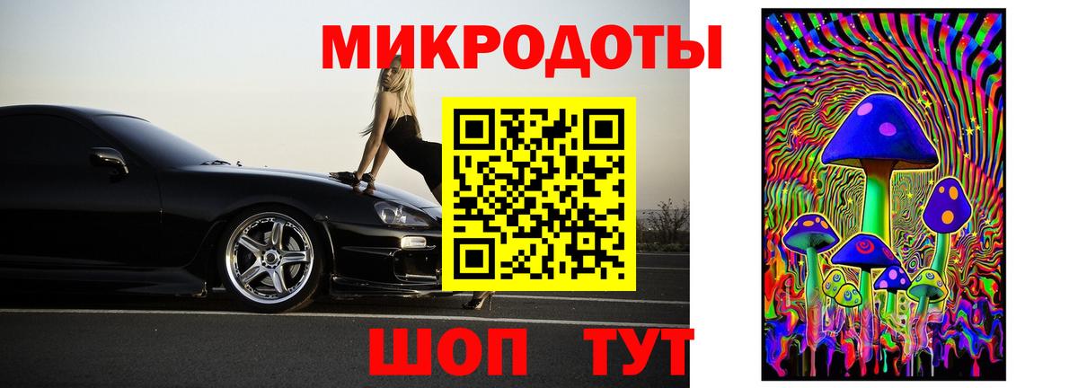 Псилоцибиновые грибы прущие грибы  Вход с VPN  Минеральные Воды 