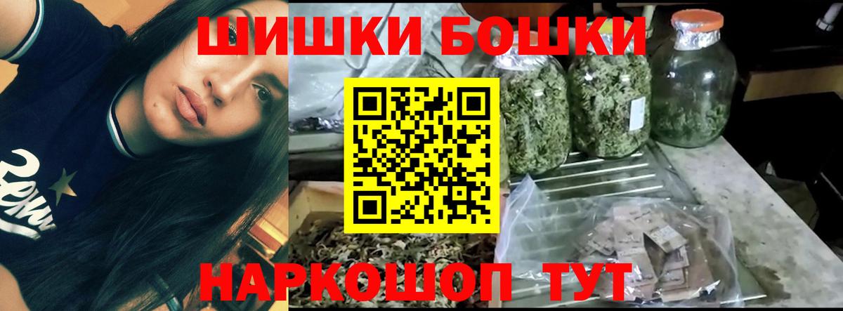 Минеральные Воды  МАРИХУАНА ГИДРОПОН  Вход с VPN  Бошки марихуана Bruce Banner 